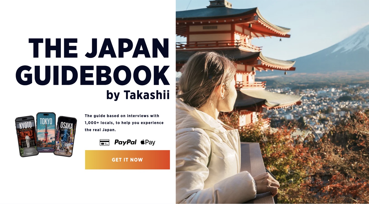 TAKASHii from Japan のガイドブック販売サイト